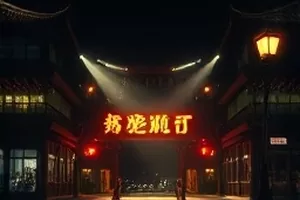 《云上的邮差》横版封面，热气球的吊篮与堆叠的信件