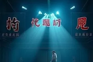 《第七个夏天》横版封面，蝉鸣树影下的旧操场